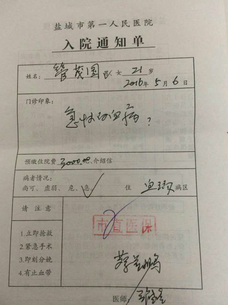 53457146325652241
