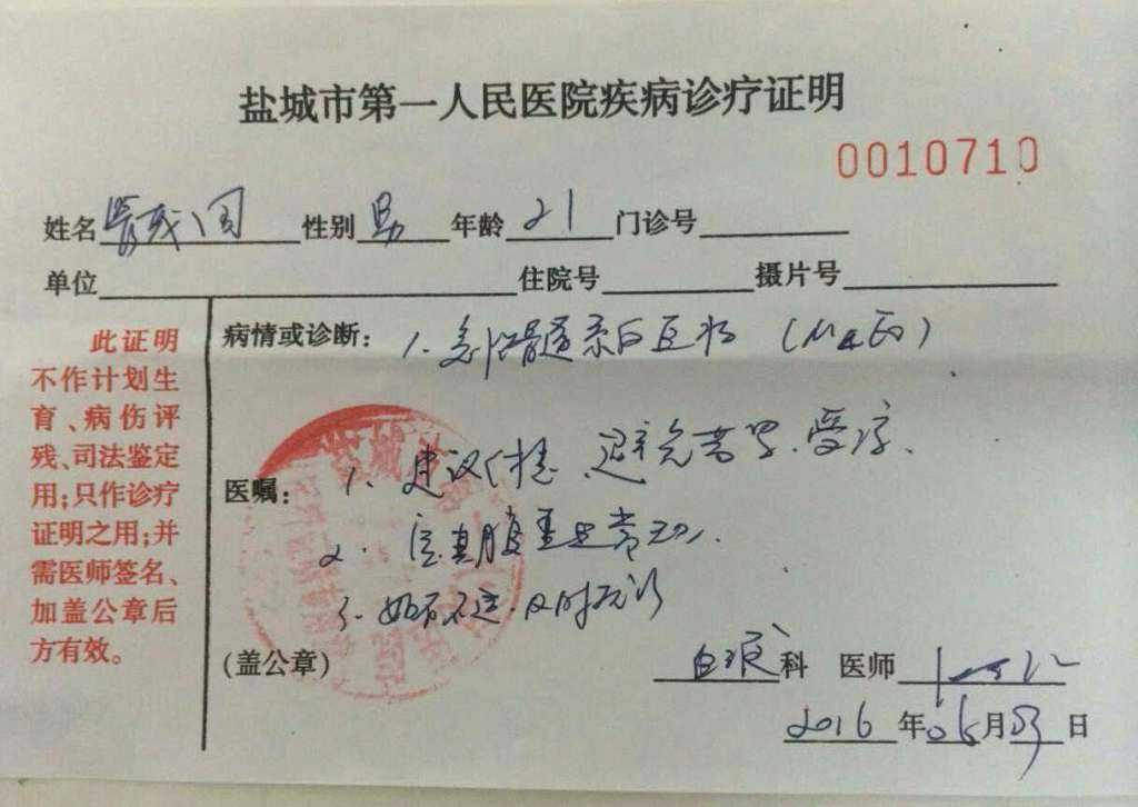 435299859891000168